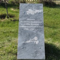 Памятник Воинам - Освободителям :: Волынкин Иван 