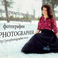 Pro.Photographer :: Александр Рыжков