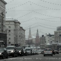 Тверская улица в Москве :: Ирина Терентьева