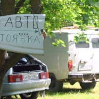 Покажи мне, на чём ты ездишь, и я скажу, кто ты. :: Юрий Гайворонскiий