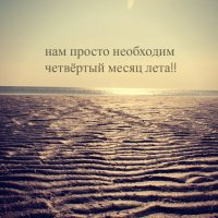 необходим!! :: Анастасия Комишанова