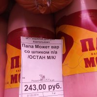 Из серии "Чего еще может папа..." :: Михаил Чумаков