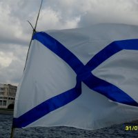 Андреевский флаг :: Таня Фиалка