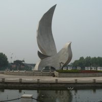 Главная скульптура Олимпийского парка - Голубь мира :: Галина Минчук