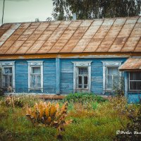 Заброшенный дом :: Валерий Гущин