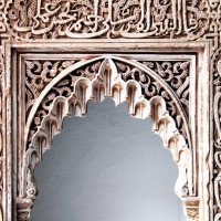 Арабский орнамент. Гранада :: Вероника Касаткина