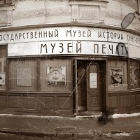 На Мойке, Санкт-Петербург. :: Рай Гайсин