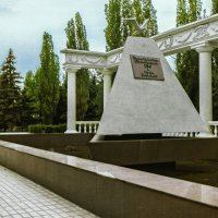 Памятник первостроителям города Волжского :: OzMann 