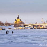 Рыбаки на Волге :: Юлия Рябинина