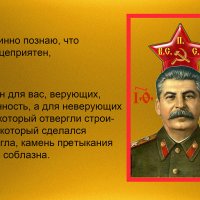 Первый опыт в иконографии :: Валерий Кабаков