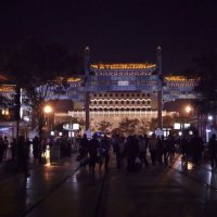 Вечерние огни Пекина :: Надежда Ситникова