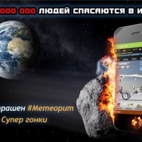 Супер гонки :: Ильяс Салумгереев