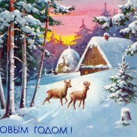 С Новым годом Всех!!! :: Олег Афанасьевич Сергеев