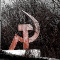 символ коммунизма ! :: ольга кривашеева