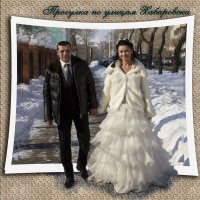 Свадьба П+К, февраль :: Екатерина Калашникова