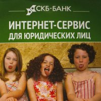 Безнравственная реклама :: Владимир Максимов