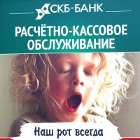 Безнравственная реклама :: Владимир Максимов