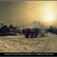 Ольгово (Дмитровский р-н) :: Евгений Жиляев