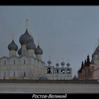 Ростов-Великий :: Kasatkin Vladislav