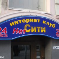 То ли есть, то ли нет... :: Нина Бутко