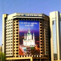 Киев :: Настюшка Терентьева 