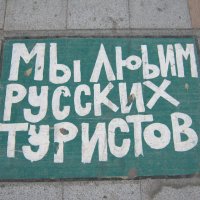 Перед  магазином  на  дороге. :: Алексей Рыбаков