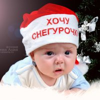 новогоднее)) :: Алия Арзаева
