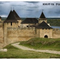 Хотинская крепость :: Artur Jar