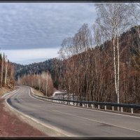 Трасса М-54. Саяны. :: Евгений Герасименко