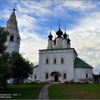 АЛЕКСАНДРОВСКИЙ МУЖСКОЙ МОНАСТЫРЬ :: Валерий Викторович РОГАНОВ-АРЫССКИЙ