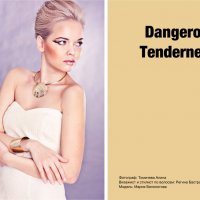 Dangerous Tenderness :: Алина Тимичева