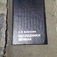 Книга :: Миша Любчик