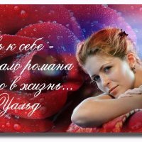 паблик :: Olga Lady Asolka