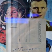 Автограф первого космонавта Ю.А. Гагарина :: *****BUV *****