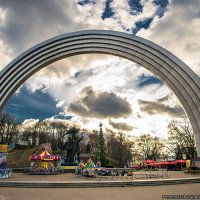 Арка Дружбы народов :: Богдан Петренко