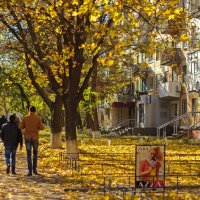Осенний город :: Екатерина Исаенко