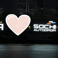 Я люблю город Сочи!!! :: Sergey 