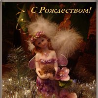 Счастливого вам Рождества! :: Нина Корешкова