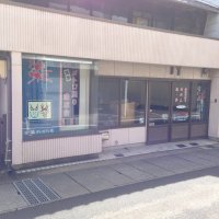 Traditional Flag Shop :: Tazawa 