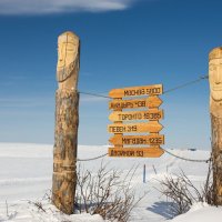 Где-то в центре Чукотки. :: Сергей Прилуцкий