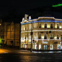 Москва ночью. :: Валерий Гудков