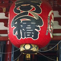 Токио. Буддийский храм "Asakusa Kannon" (VII в.) #2 :: Олег Неугодников