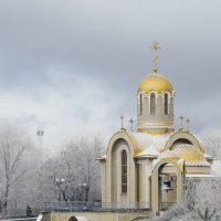 Свято-Игнатиевский храм :: Татьяна Петрушкина