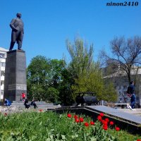 Ленин... тюльпаны... скоро Первомай! :: Нина Бутко