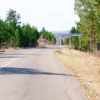 Петровск-Забайкальский-родное местечко, где кошка на печке и пес на крылечке :: Елена Фалилеева-Диомидова