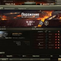 wot :: Андрей гром