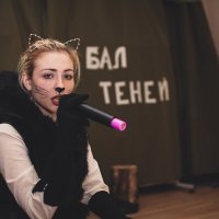 "Бал теней" в АСОУ :: Анастасия Фролова