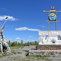 Граница Тувы :: Сергей Карцев
