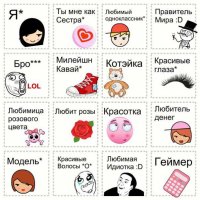 ТЫ :: Устина 