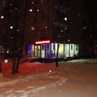 Вы любите снег? :: Андрей Лукьянов